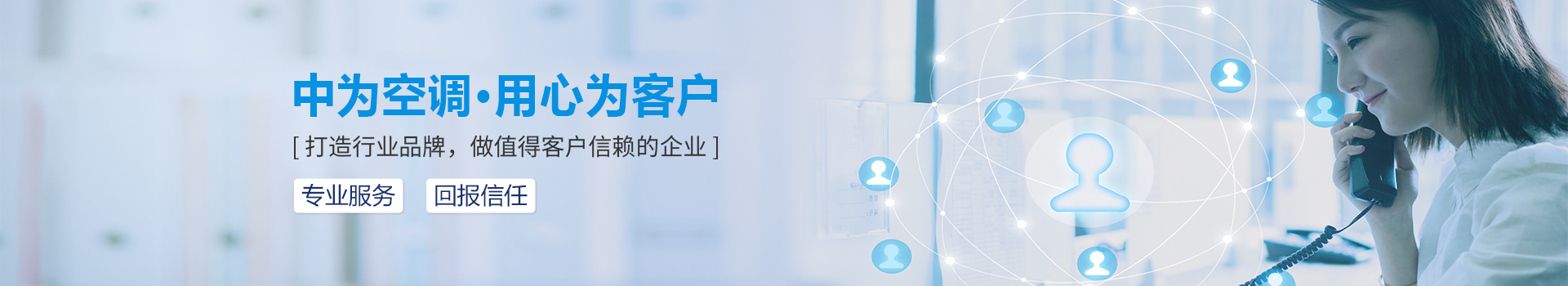 在線留言